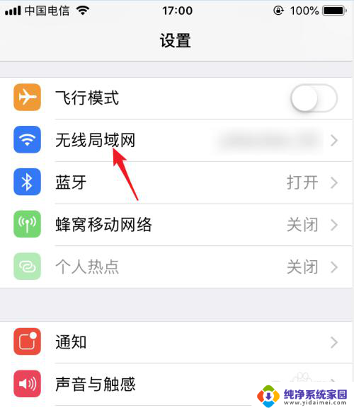 iphone屏幕投屏到电视机 苹果手机如何使用屏幕镜像功能投屏到电视