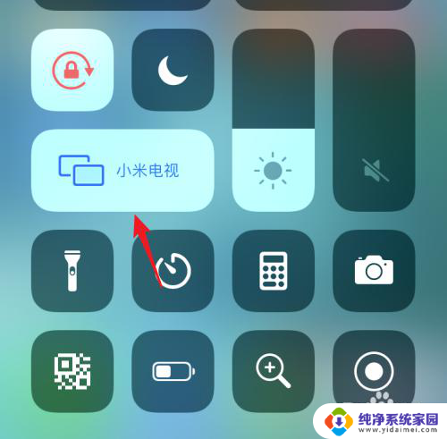 iphone屏幕投屏到电视机 苹果手机如何使用屏幕镜像功能投屏到电视