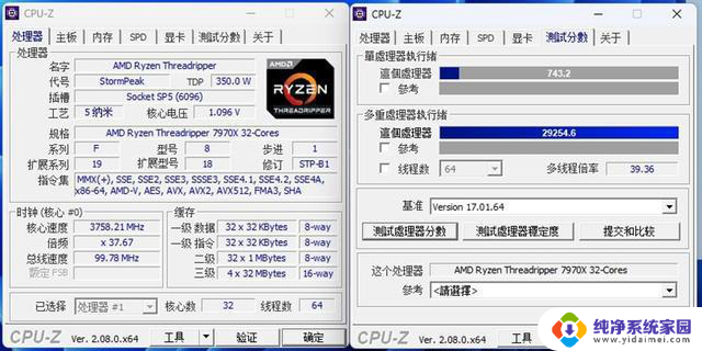 AMD天下！32核心线程撕裂者者7970X评测：内容创作性价比之选