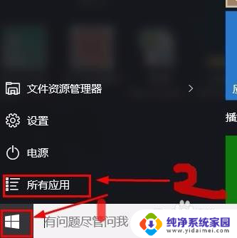 我把桌面上的图标都删除了怎么办 如何在桌面创建新的快捷方式