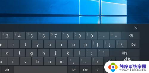 电脑内置键盘怎么按出来 win10自带键盘如何打开