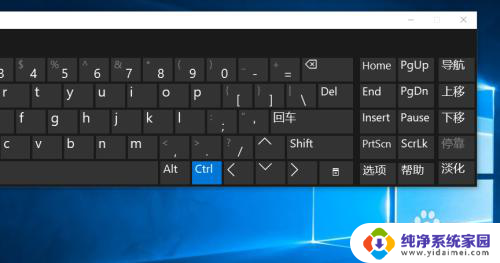 电脑内置键盘怎么按出来 win10自带键盘如何打开
