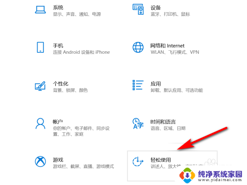 电脑怎么看显示器 win10系统如何查看显示器型号