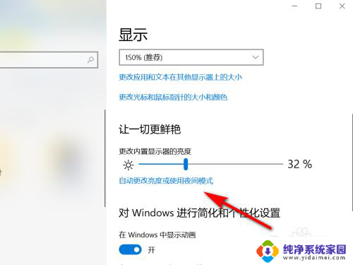 电脑怎么看显示器 win10系统如何查看显示器型号