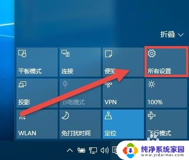 windows10在哪加网卡 Windows10如何安装无线网卡