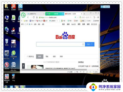 window改变窗口大小 Win10系统的窗口大小调整功能介绍