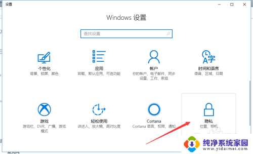 麦克风开启不成功怎么回事 win10麦克风驱动丢失解决办法