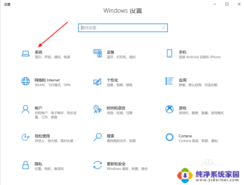 window10怎么保持屏幕一直显示 如何让Win10屏幕保持亮屏状态