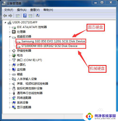 系统是装在固态硬盘里的吗台式机 怎样判断系统是否已安装在固态硬盘上