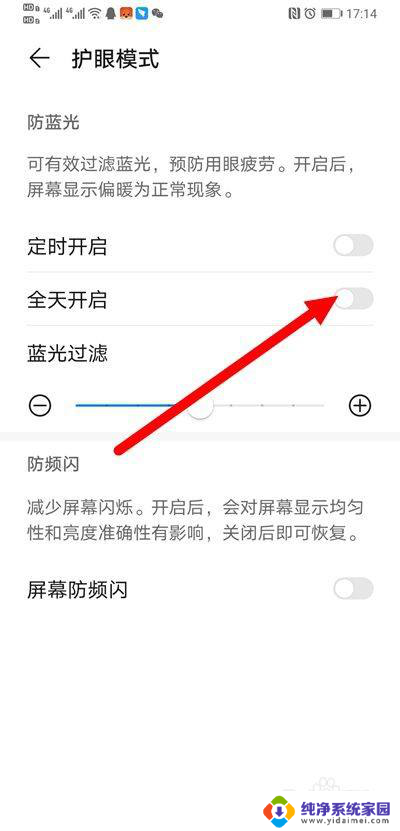 亮度调到最亮了手机屏幕还是很暗怎么回事? 手机屏幕亮度调到最高还是很暗