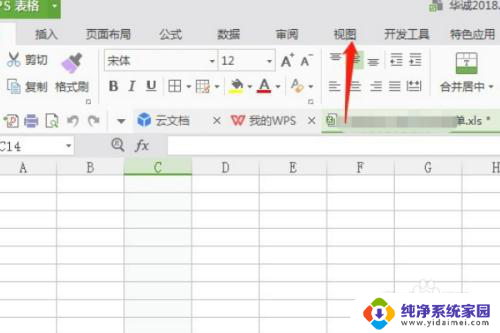 excel点一个格子一排一列都有颜色 Excel如何设置一个格子的行和列都有颜色