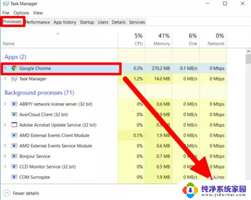 笔记本电脑怎么关闭应用程序 Windows 10如何关闭应用程序窗口