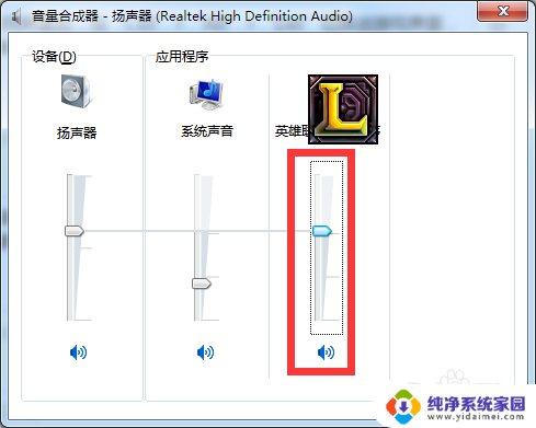 英雄联盟游戏声音没有 LOL游戏声音消失了怎么办