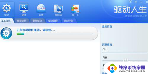 windowsxp怎么升级系统 Windows XP怎样升级到最新版本