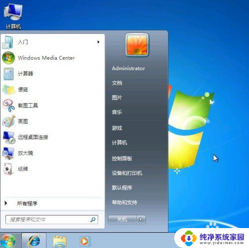 windowsxp怎么升级系统 Windows XP怎样升级到最新版本