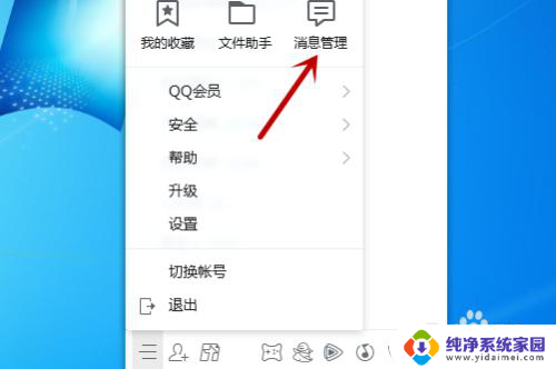 qq人删除了还能找回吗 QQ删除好友怎么找回