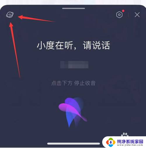 打开检查作业模式 在哪里可以打开百度的作业模式