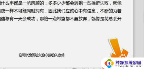 电脑上换行按哪个键 电脑键盘换行键在哪个位置