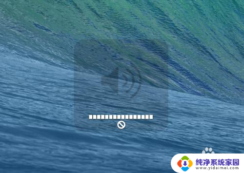 苹果电脑声音没有了是怎么回事 Mac电脑没有声音怎么办
