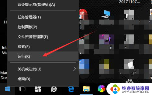 win10文件不能共享 win10系统无法在局域网共享文件夹的解决方法