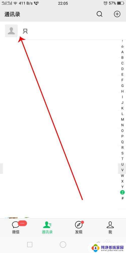 发出的微信消息超过时间怎么撤销 如何撤回超时发送的微信信息