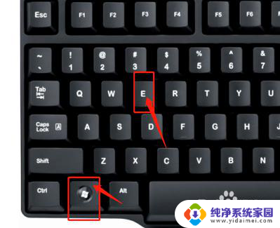 win7 文件资源管理器 如何在Win7系统中打开文件管理器