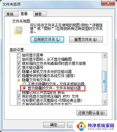 c盘的programdata在哪 ProgramData文件夹在哪个目录下