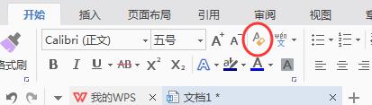 wps怎么把粘贴过来的文字合并在一起 wps怎样将粘贴的文字合并在一起