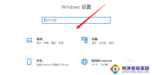 windows设置usb独占 Windows10系统USB驱动设置