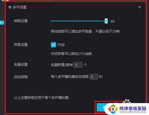 游戏多开ip怎么设置 模拟器如何实现多开窗口并显示不同的IP地址