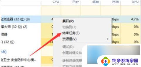 电脑提示内存占用过高怎么解决 电脑内存占用过高解决方案