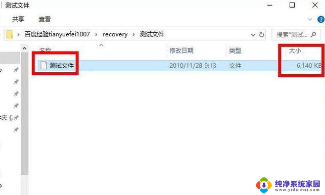 电脑为什么打不开img文件 Win10电脑img文件如何打开