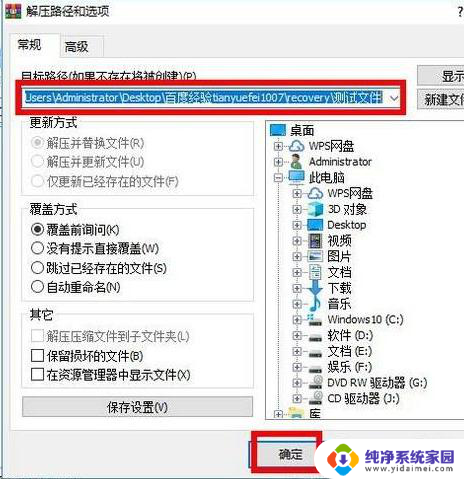 电脑为什么打不开img文件 Win10电脑img文件如何打开