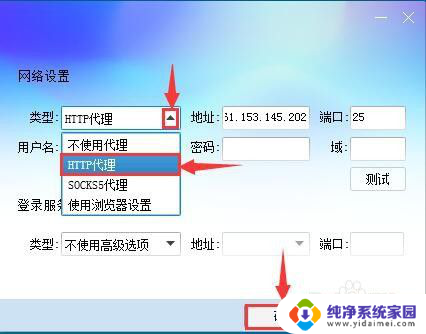 电脑上qq登录不上怎么回事 电脑QQ登录不上去怎么办