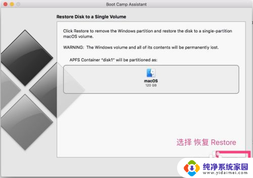 mac双系统怎么增加win系统内存 Mac双系统调整Windows系统分区大小