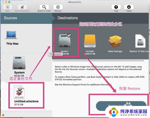 mac双系统怎么增加win系统内存 Mac双系统调整Windows系统分区大小