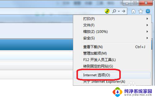 ie 清理缓存 IE浏览器缓存清除方法