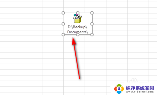 如何把pdf插到excel 如何将pdf文件转为excel