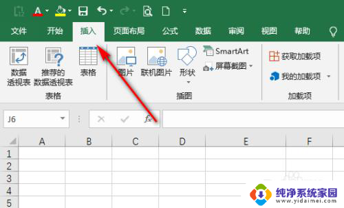 如何把pdf插到excel 如何将pdf文件转为excel