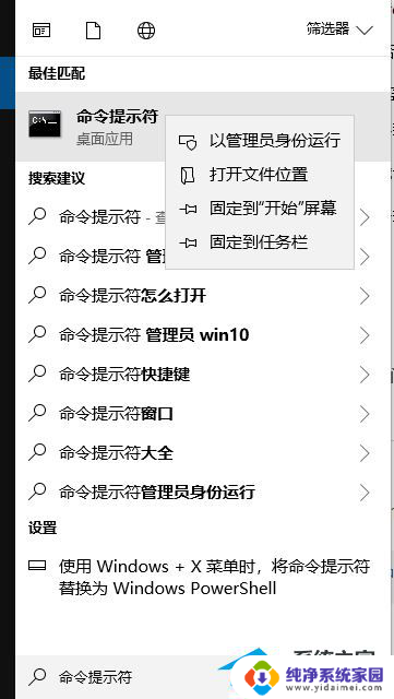 it管理员已限制 win11 安全中心 Win11页面不可用怎么办