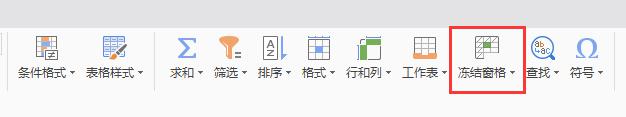 wps表格中的某一列怎样锁定 wps表格中的某一列如何锁定