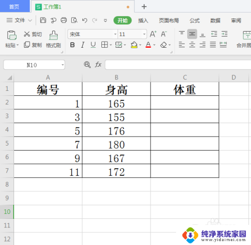 excel数据批量导入excel表格 Excel如何从另一个工作表导入数据