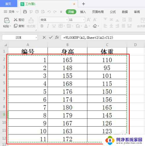 excel数据批量导入excel表格 Excel如何从另一个工作表导入数据