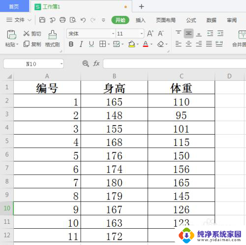 excel数据批量导入excel表格 Excel如何从另一个工作表导入数据