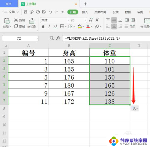 excel数据批量导入excel表格 Excel如何从另一个工作表导入数据