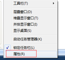 表格打开后看不到电脑任务栏 怎样处理任务栏不显示已打开窗口的情况