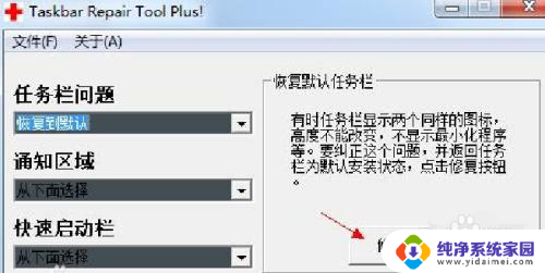 表格打开后看不到电脑任务栏 怎样处理任务栏不显示已打开窗口的情况