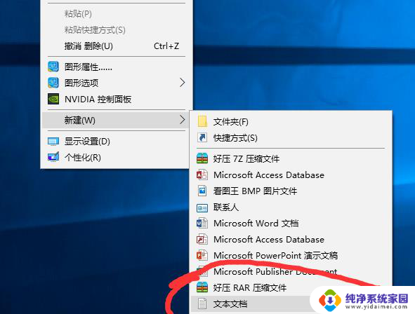 win10垃圾清理代码 Win10清理垃圾指令代码的步骤详解