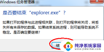 表格打开后看不到电脑任务栏 怎样处理任务栏不显示已打开窗口的情况