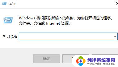 win10垃圾清理代码 Win10清理垃圾指令代码的步骤详解